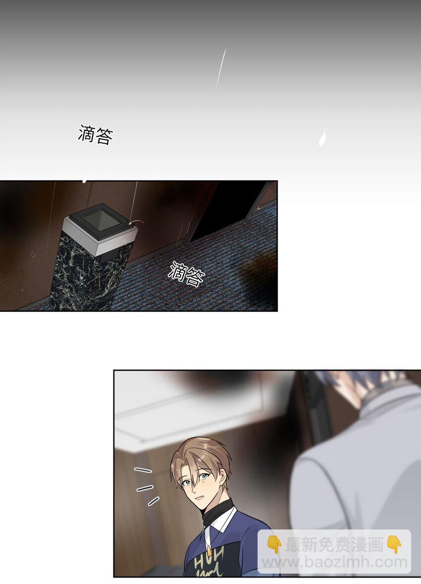 第29话 新人物登场：蓝乔是谁？-第31话