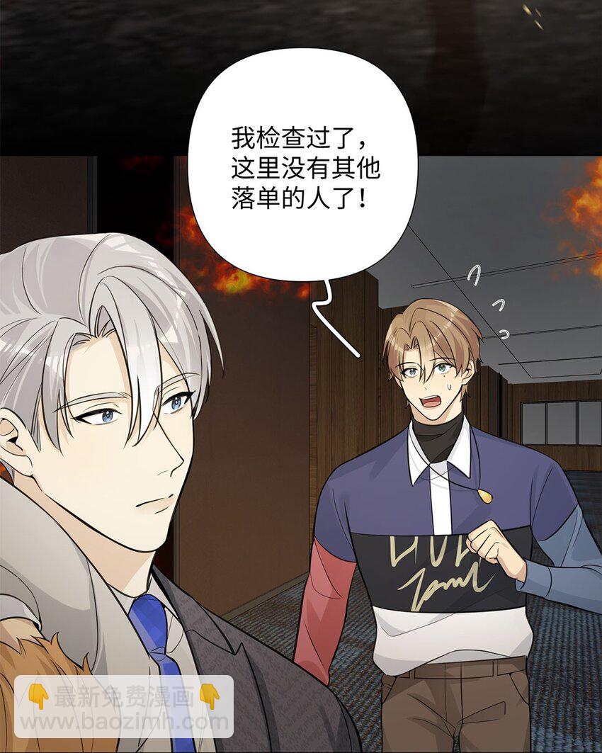第29话 新人物登场：蓝乔是谁？-第31话