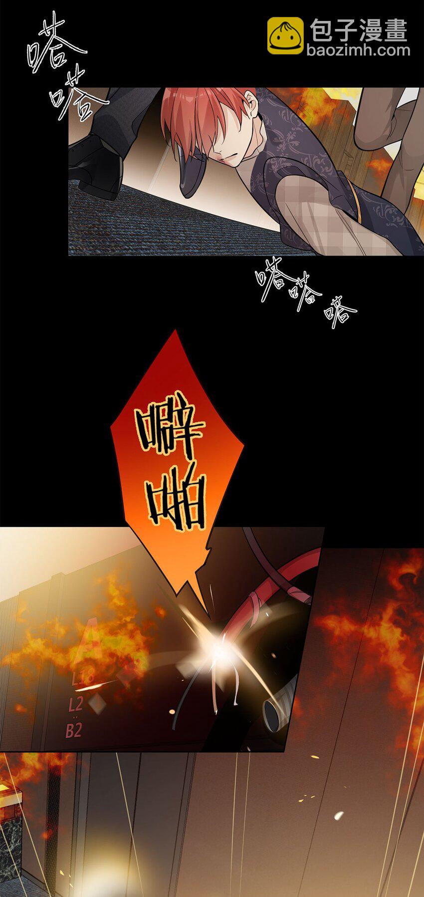 第29话 新人物登场：蓝乔是谁？-第31话
