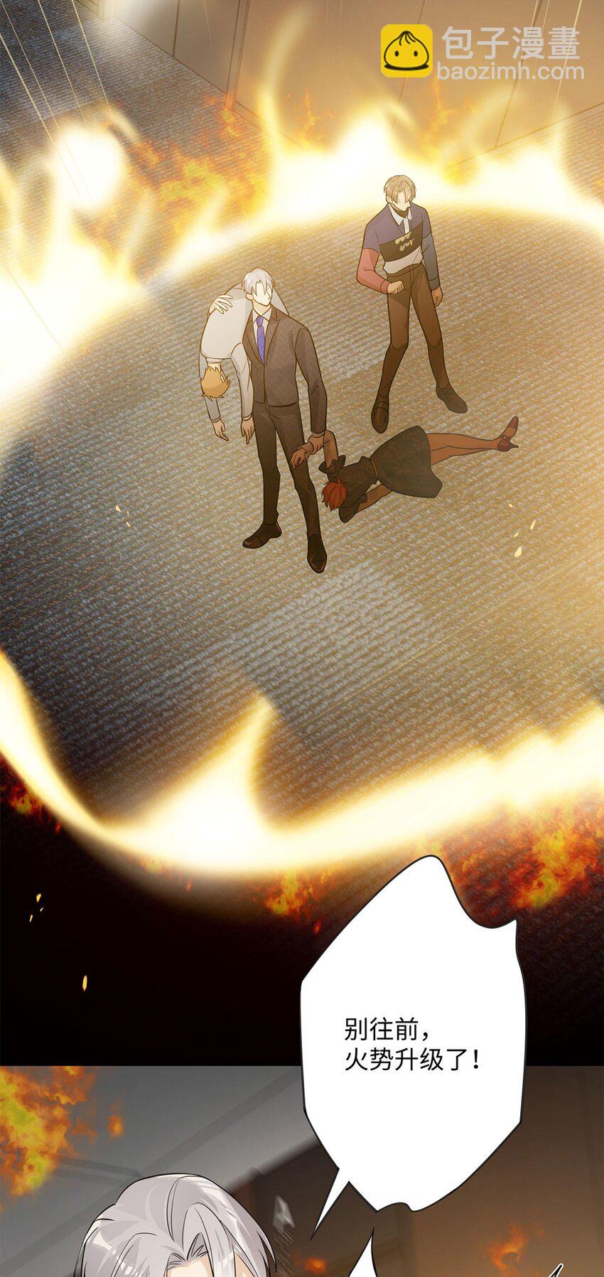 第29话 新人物登场：蓝乔是谁？-第31话
