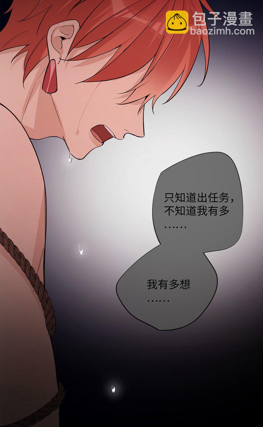 第31话 他可是非常喜欢你呀-第33话