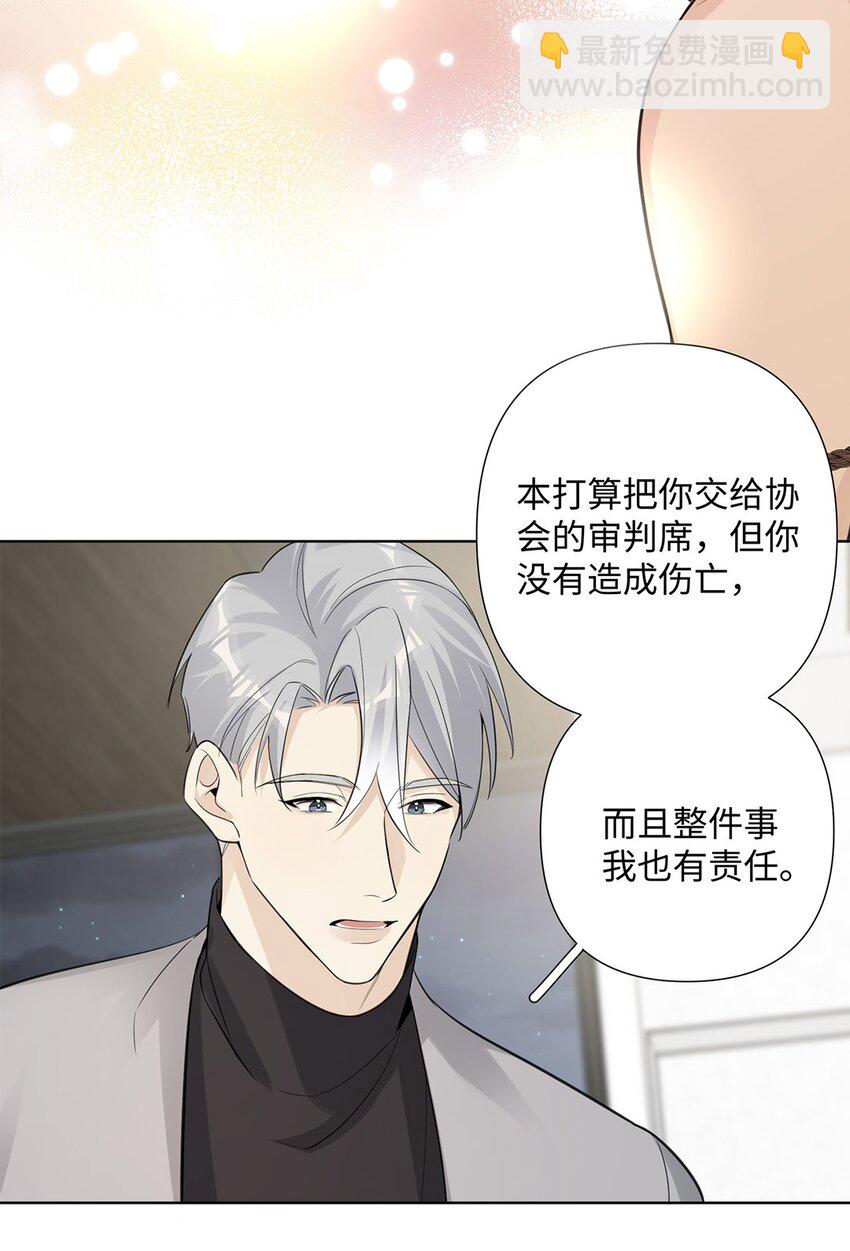 第31话 他可是非常喜欢你呀-第33话