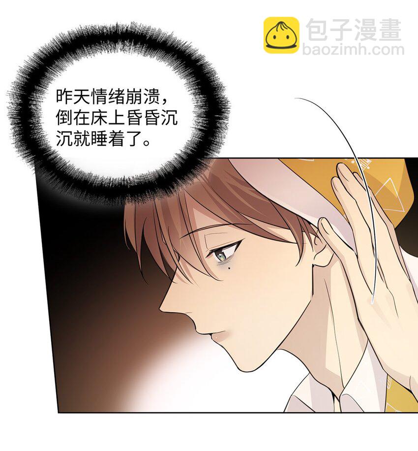 第31话 他可是非常喜欢你呀-第33话