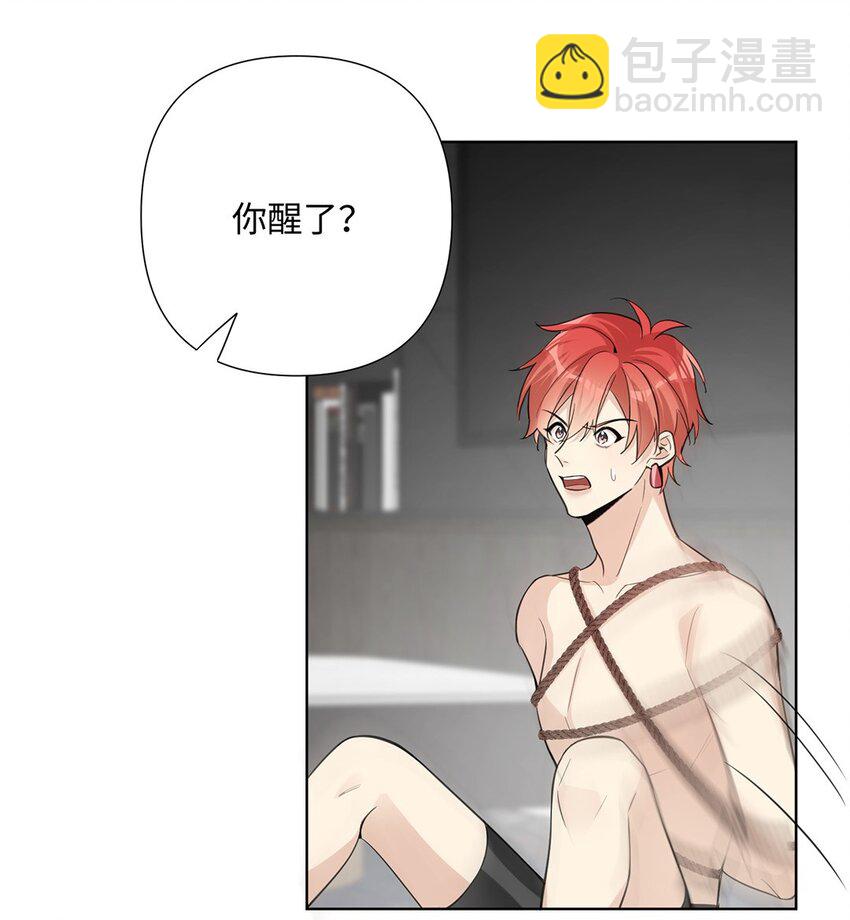 第31话 他可是非常喜欢你呀-第33话