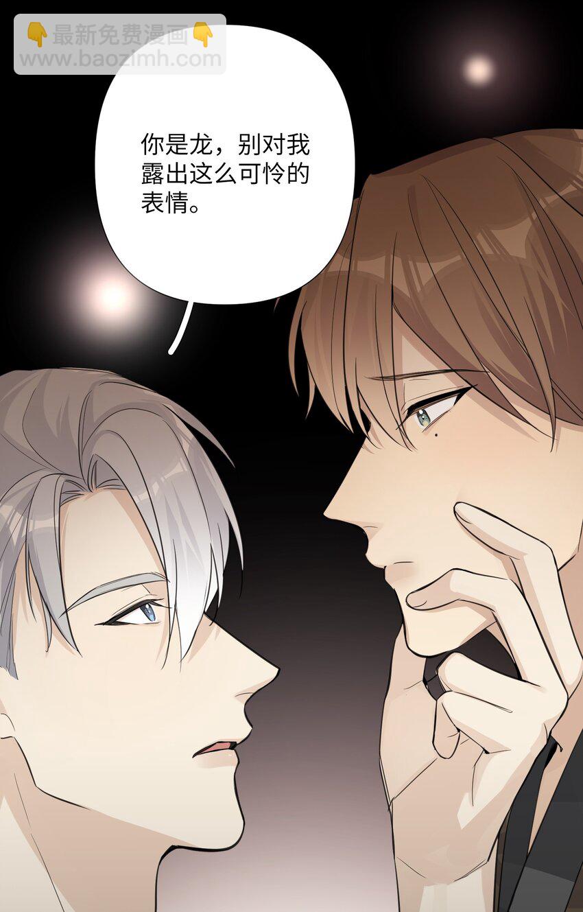 第33话 在意？还是敌意？-第35话