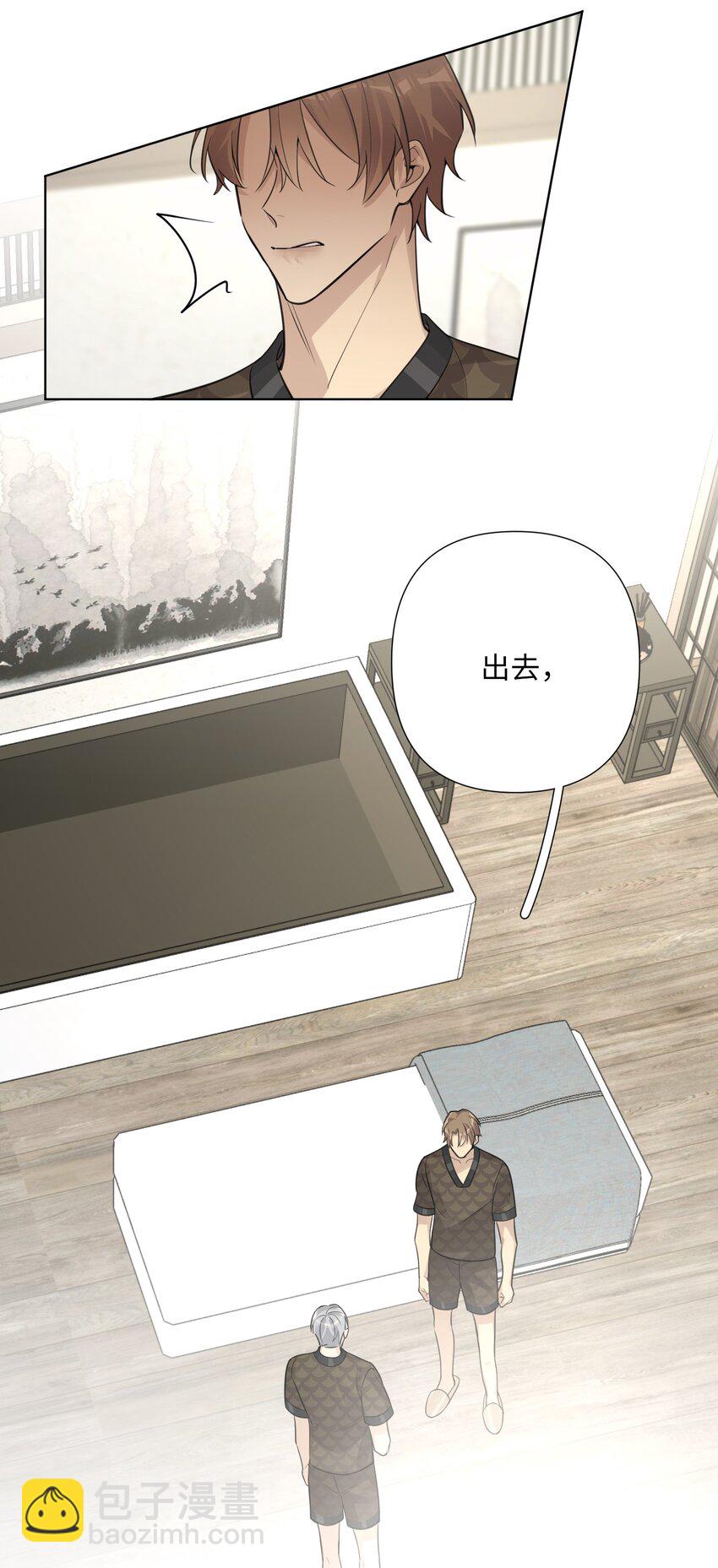 第33话 在意？还是敌意？-第35话