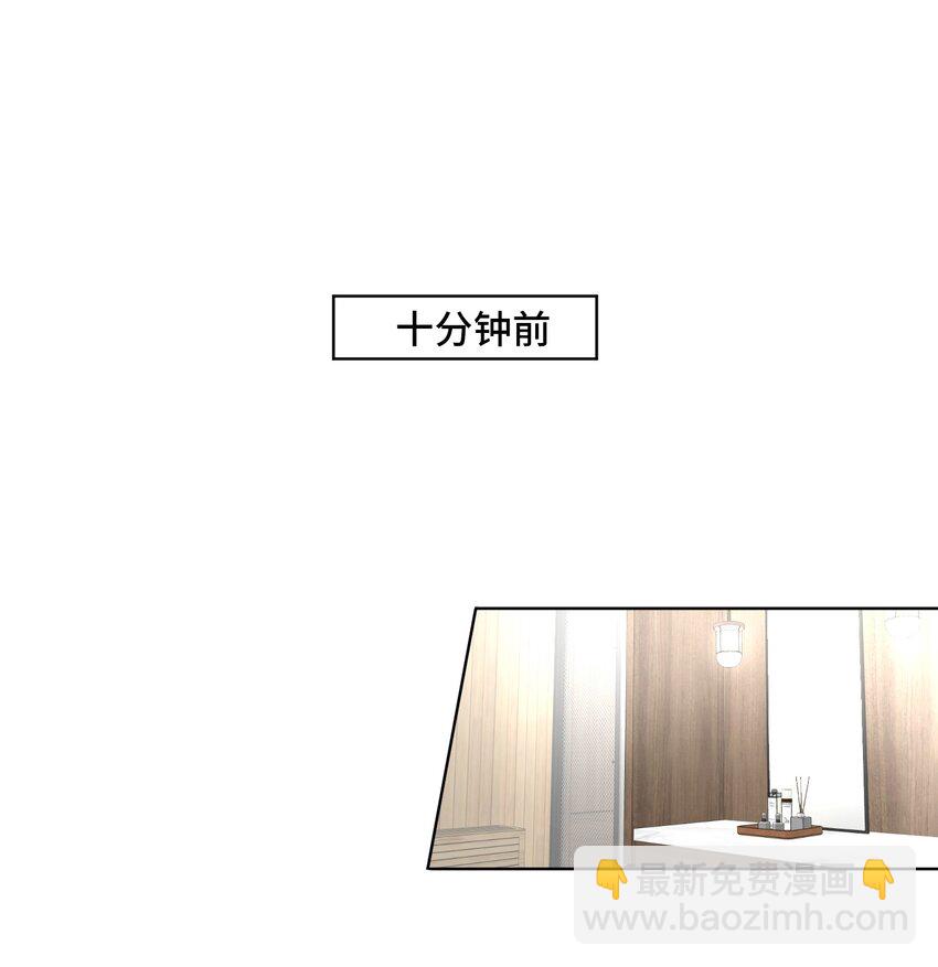 第33话 在意？还是敌意？-第35话