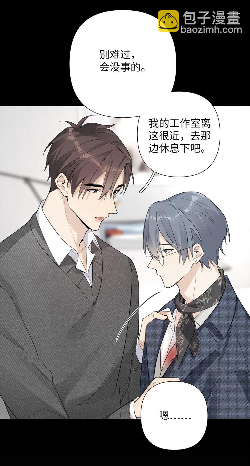 第35话 没想到他是这样的性格-第37话