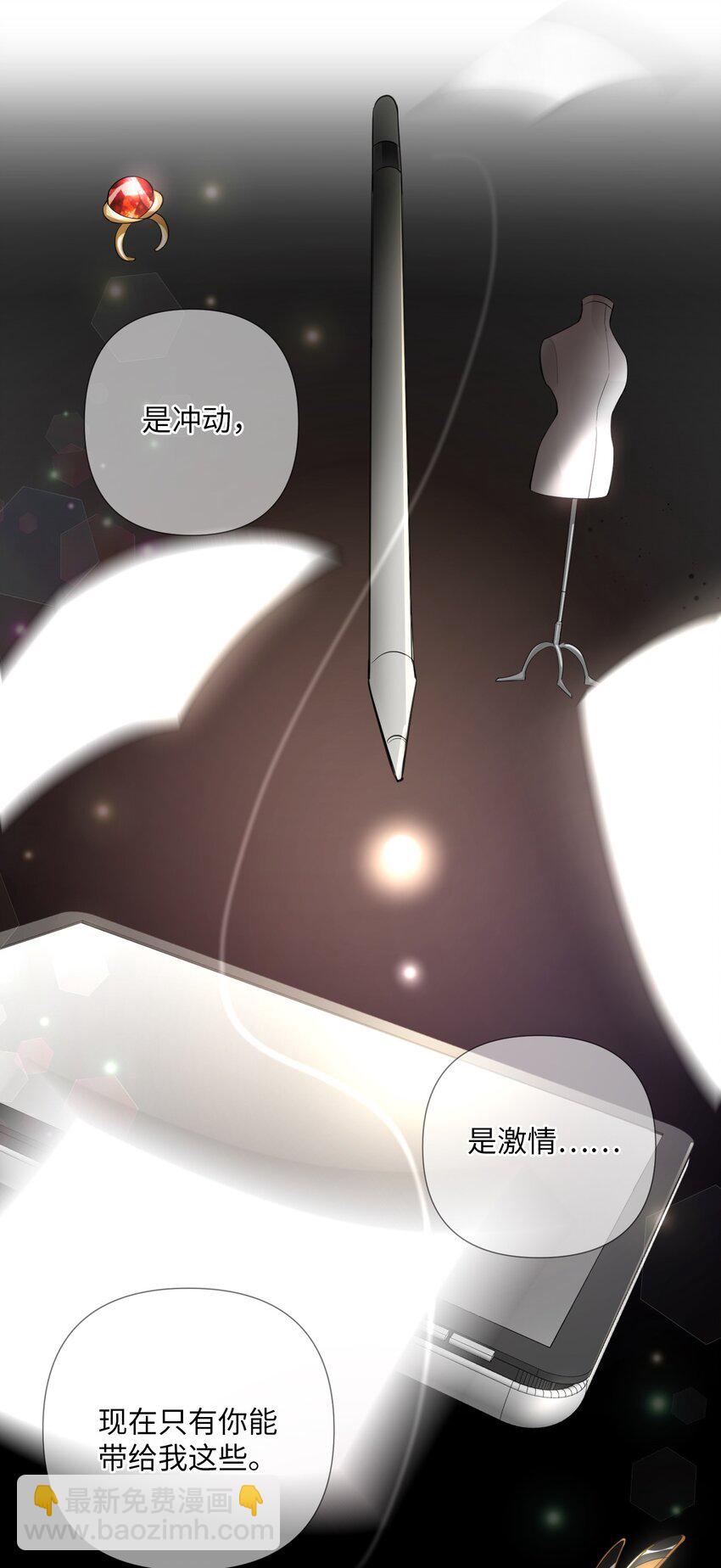 第35话 没想到他是这样的性格-第37话