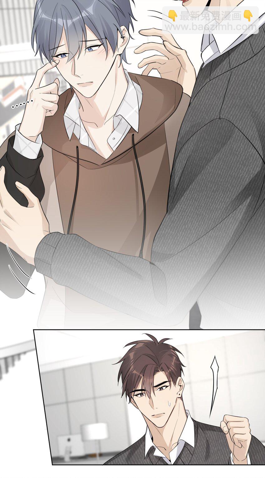 第35话 没想到他是这样的性格-第37话