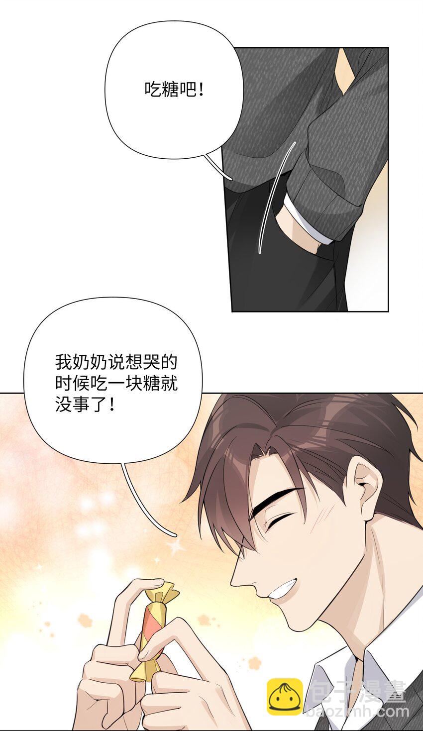 第35话 没想到他是这样的性格-第37话