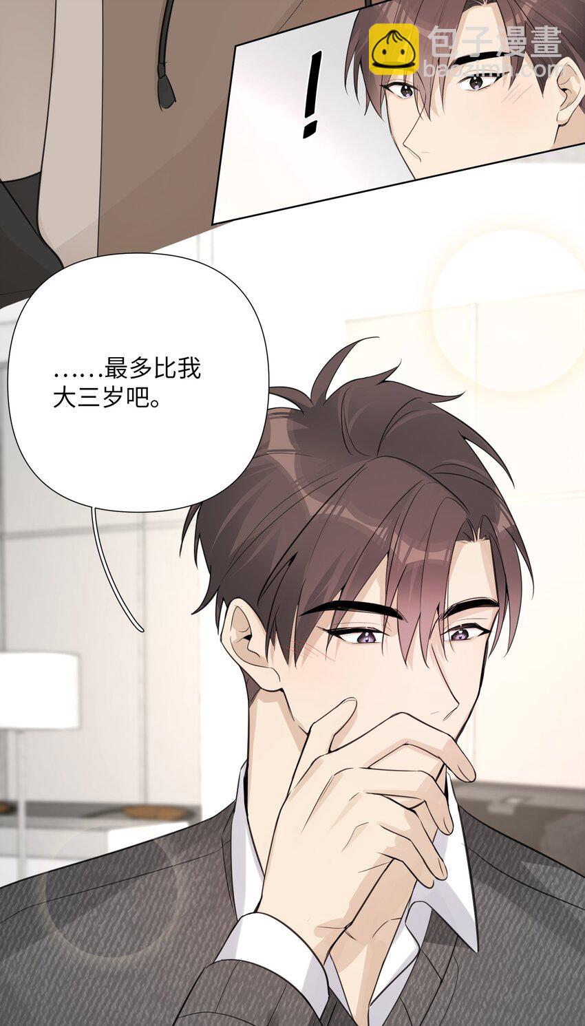 第35话 没想到他是这样的性格-第37话