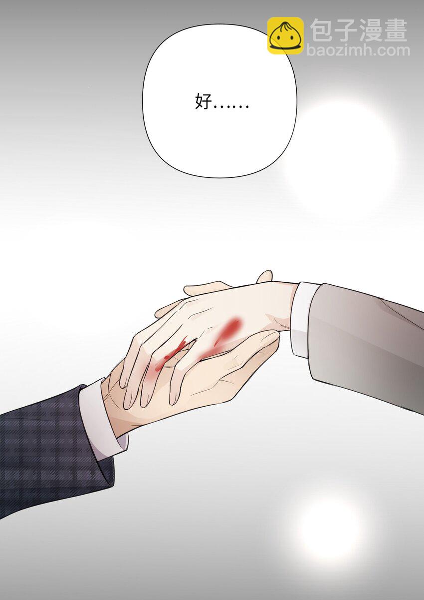 第35话 没想到他是这样的性格-第37话