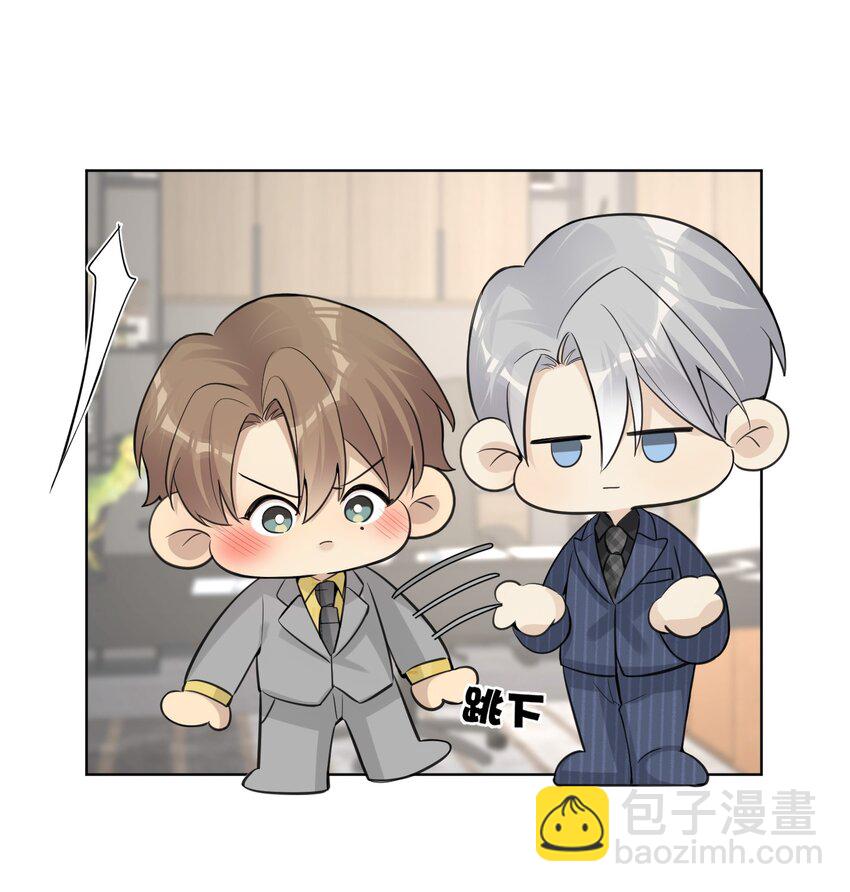 第37话 这是在&hellip;&hellip;吵架？-第39话