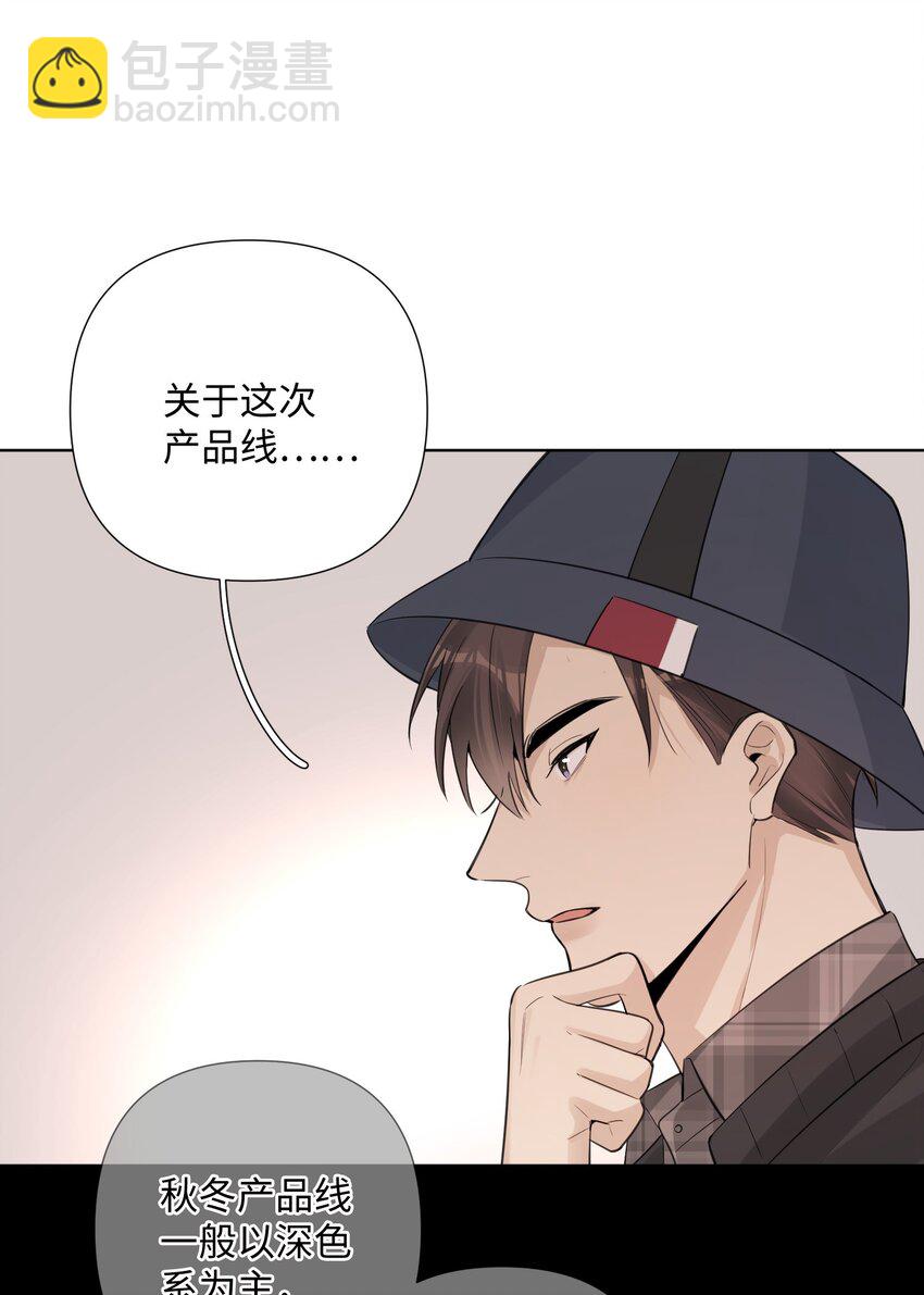 第37话 这是在&hellip;&hellip;吵架？-第39话