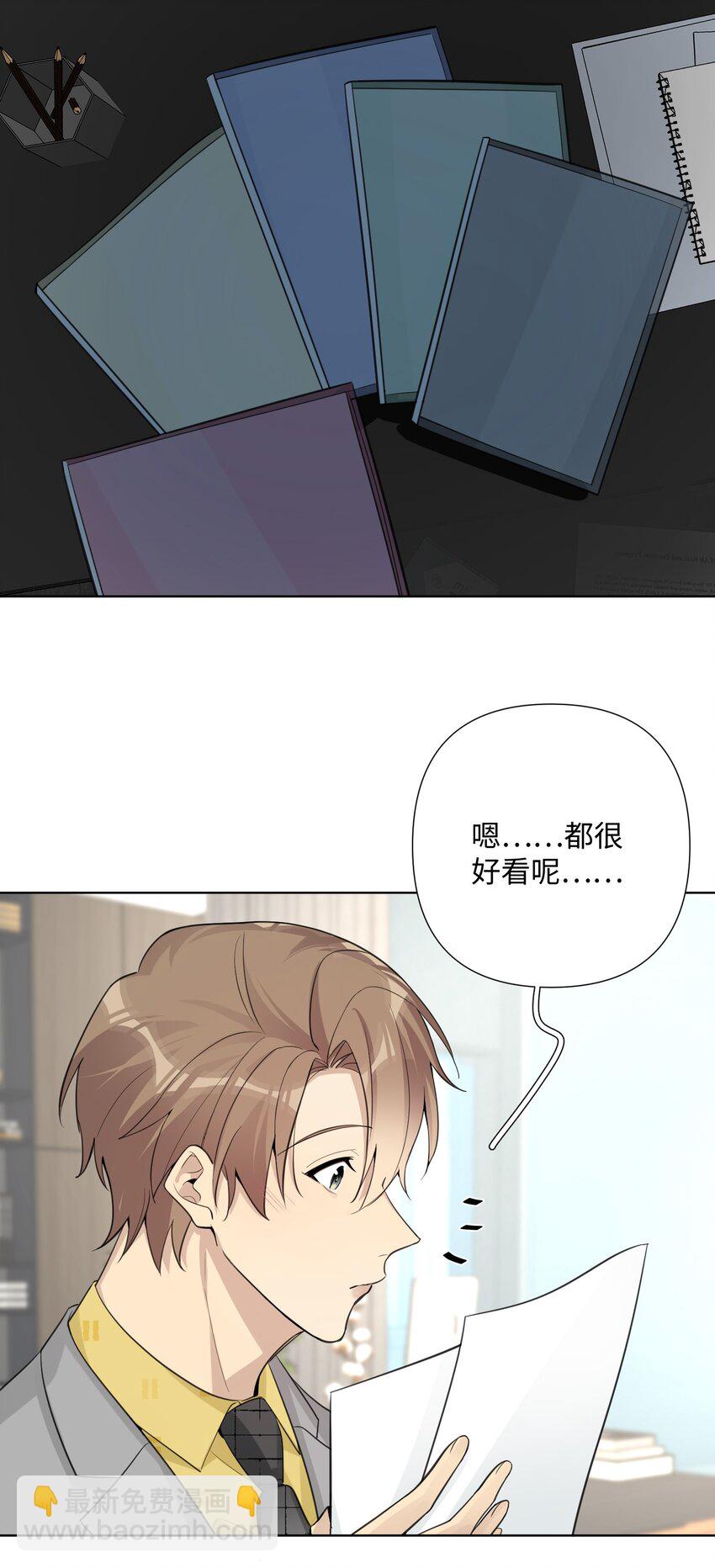 第37话 这是在&hellip;&hellip;吵架？-第39话