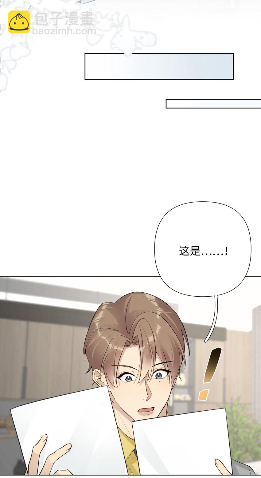 第37话 这是在&hellip;&hellip;吵架？-第39话