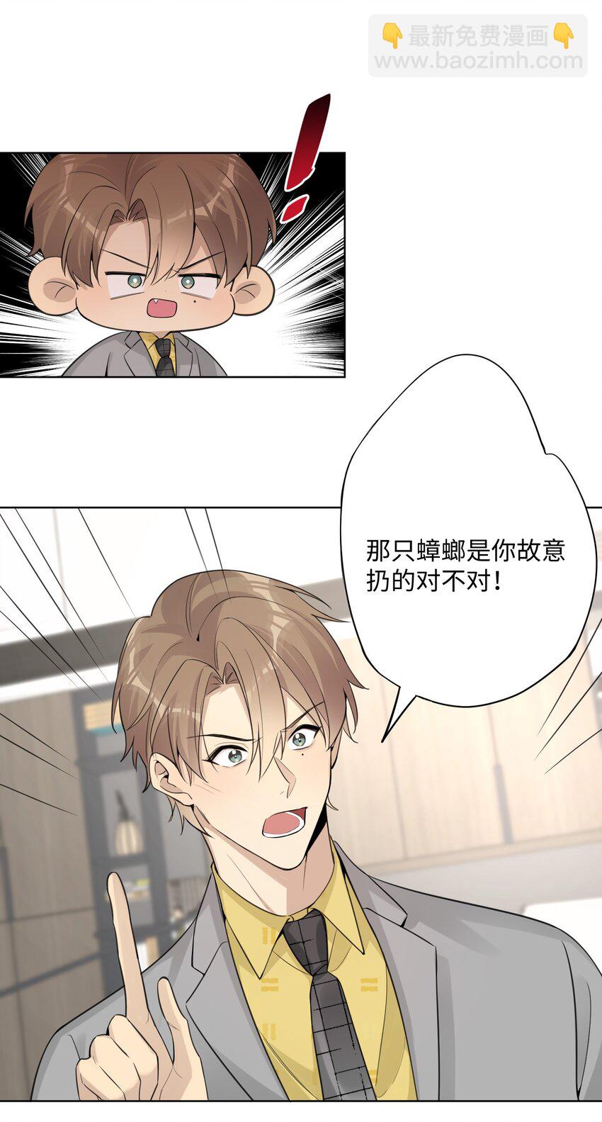 第37话 这是在&hellip;&hellip;吵架？-第39话