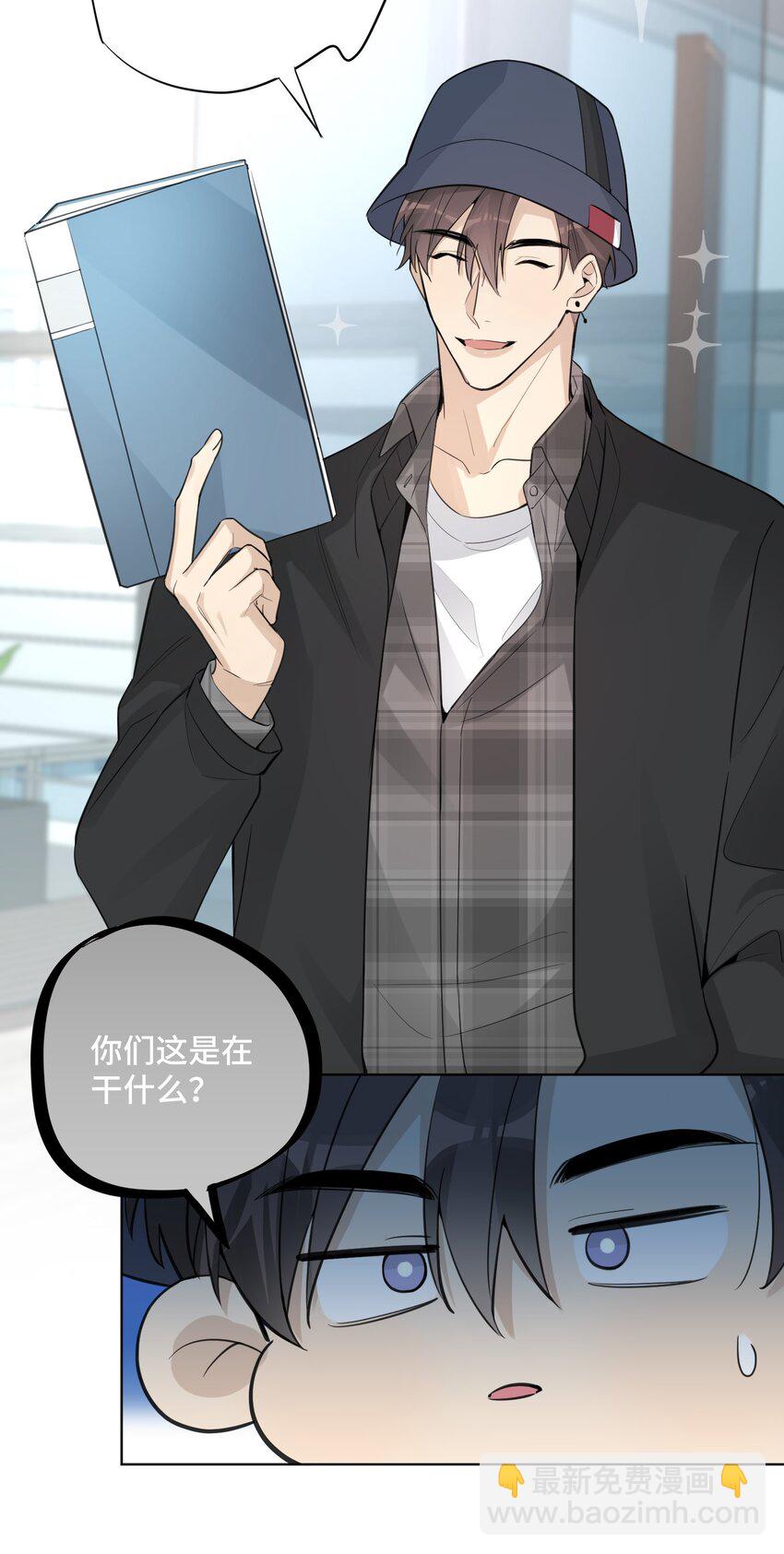 第37话 这是在&hellip;&hellip;吵架？-第39话