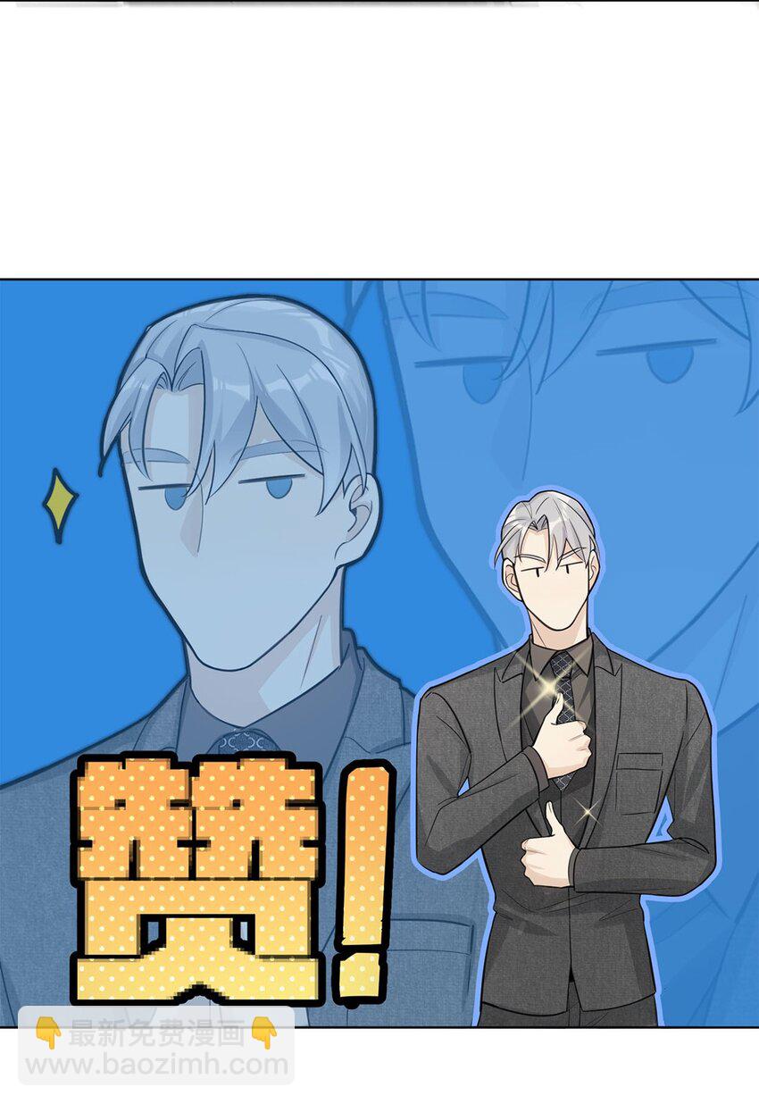 第3话 我怎会轻易离开你(1/2)-第5话