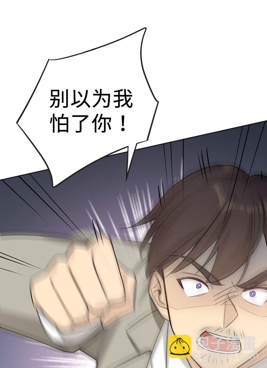 第3话 我怎会轻易离开你(1/2)-第5话