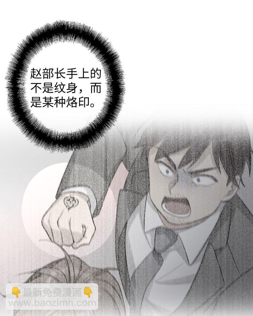 第3话 我怎会轻易离开你(1/2)-第5话