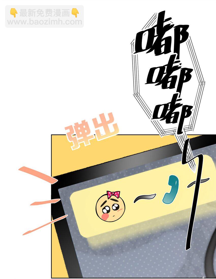 第3话 我怎会轻易离开你(1/2)-第5话