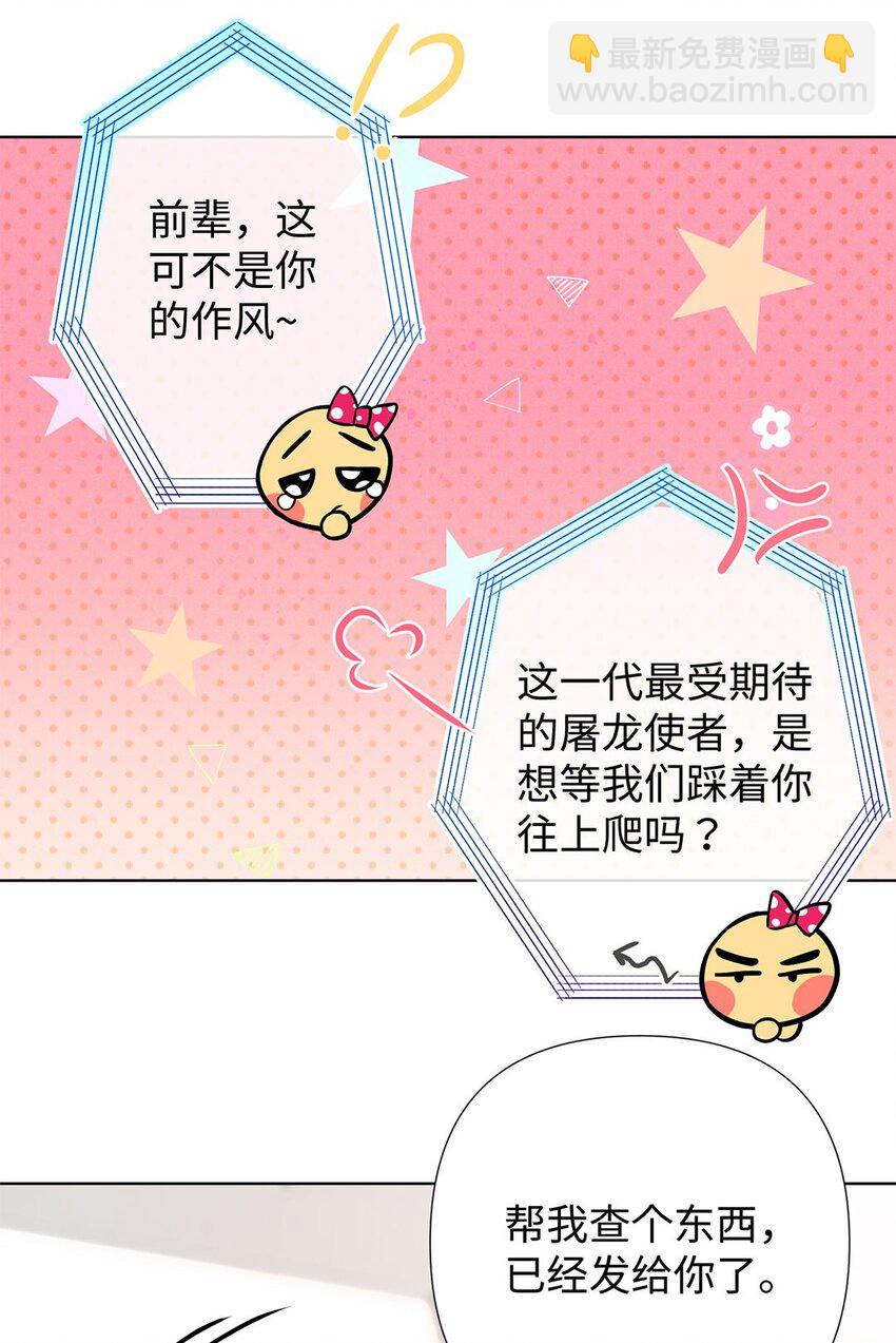 第3话 我怎会轻易离开你(1/2)-第5话