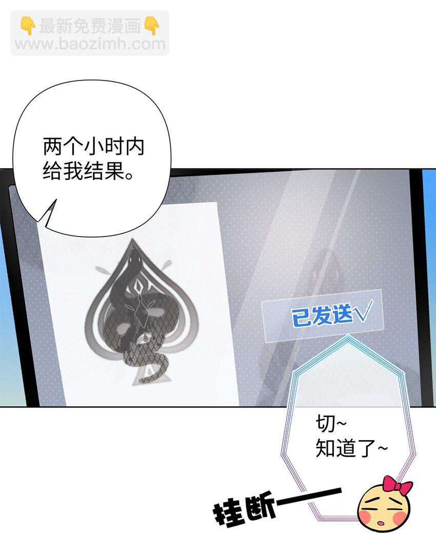 第3话 我怎会轻易离开你(1/2)-第5话