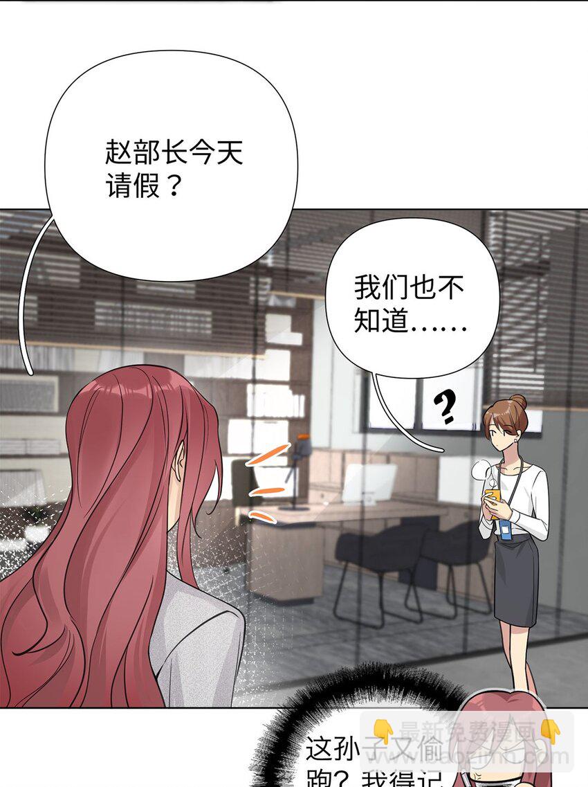 第3话 我怎会轻易离开你(1/2)-第5话