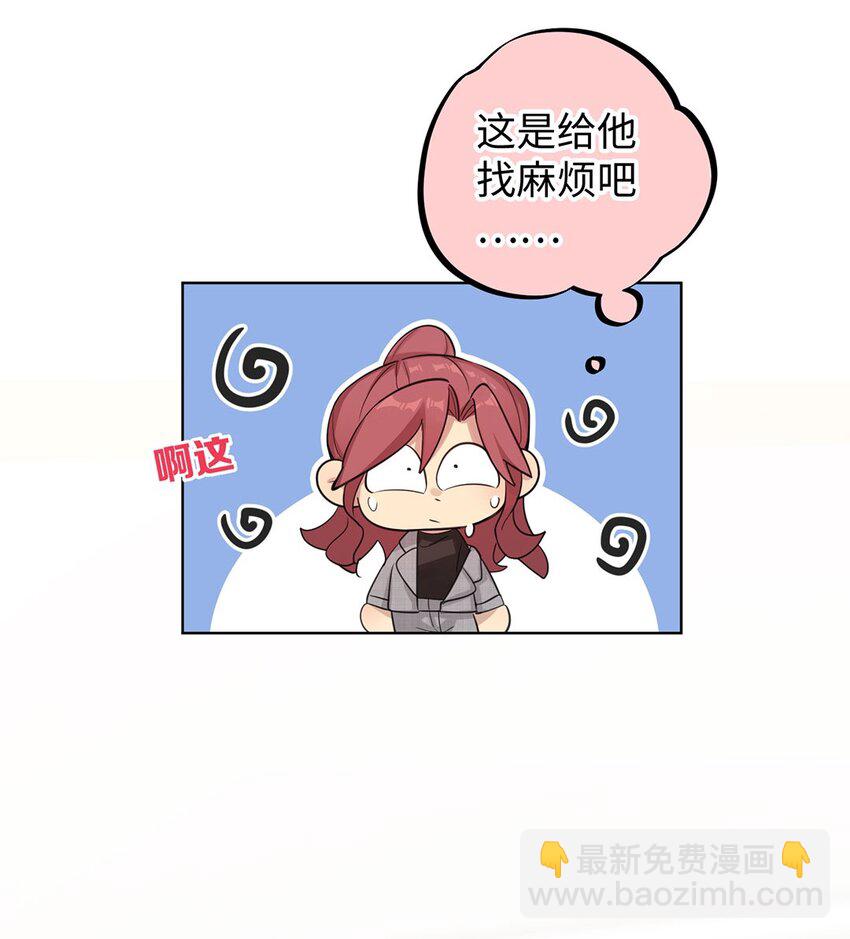 第3话 我怎会轻易离开你(1/2)-第5话