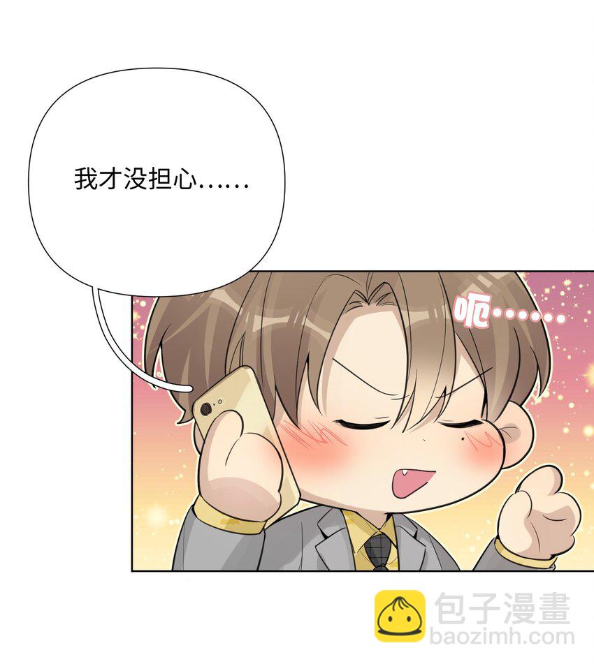 第39话 好久不见-第41话