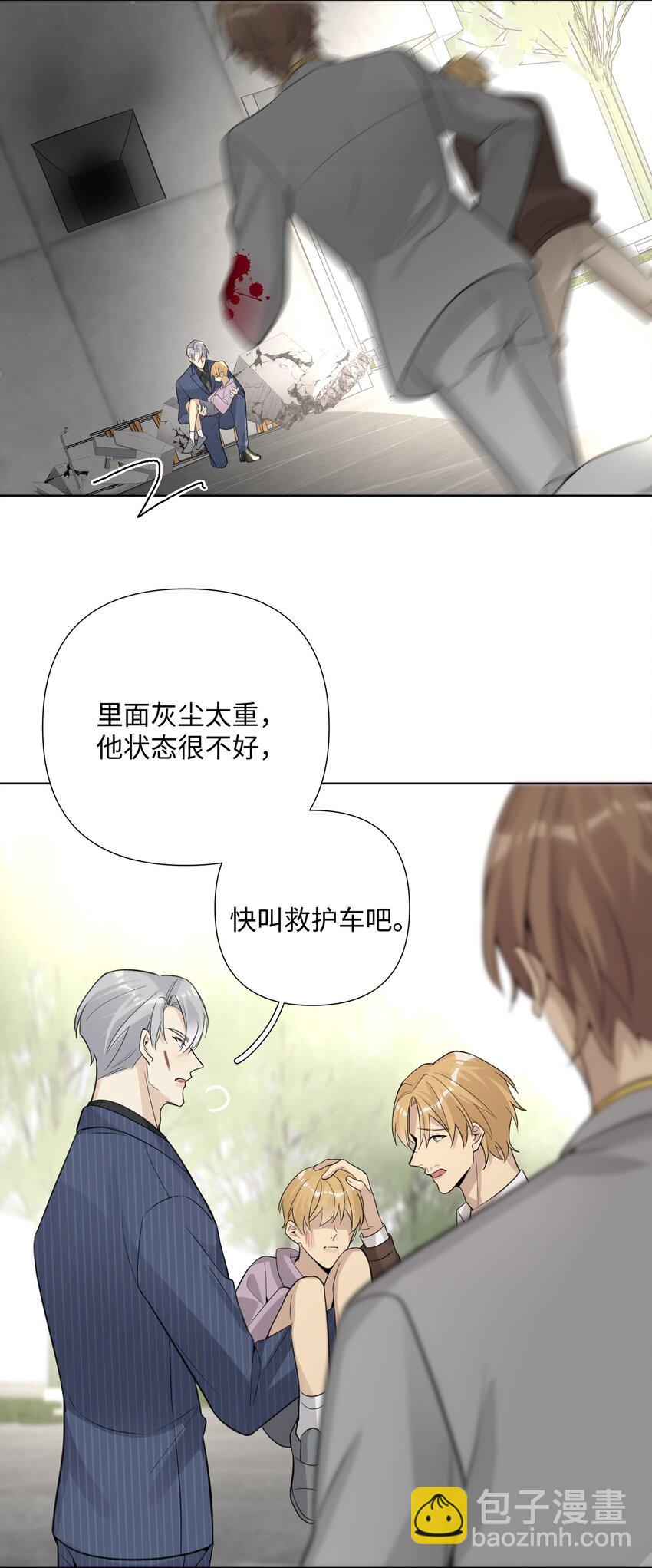 第39话 好久不见-第41话