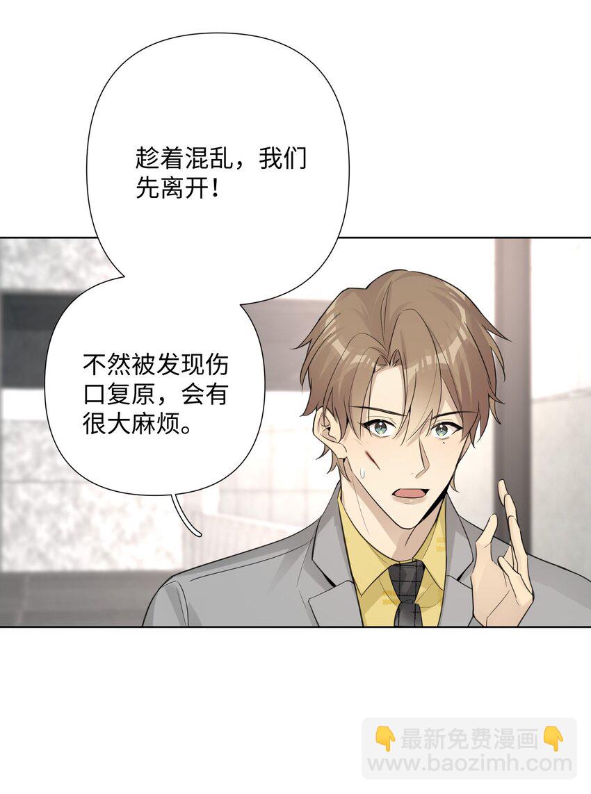 第39话 好久不见-第41话