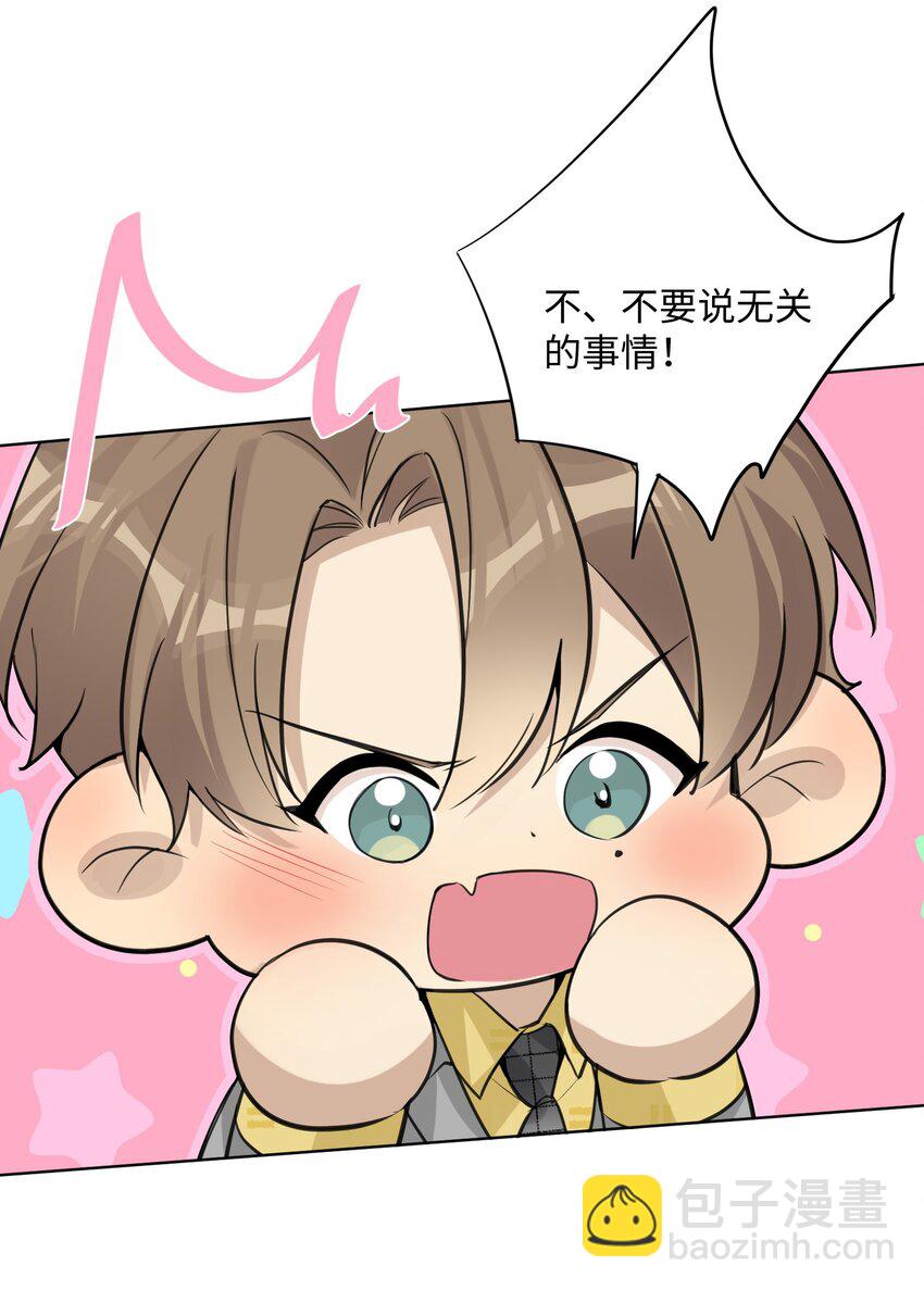 第39话 好久不见-第41话