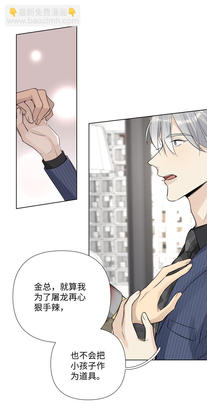 第39话 好久不见-第41话