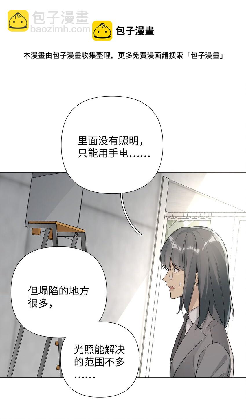 第39话 好久不见-第41话
