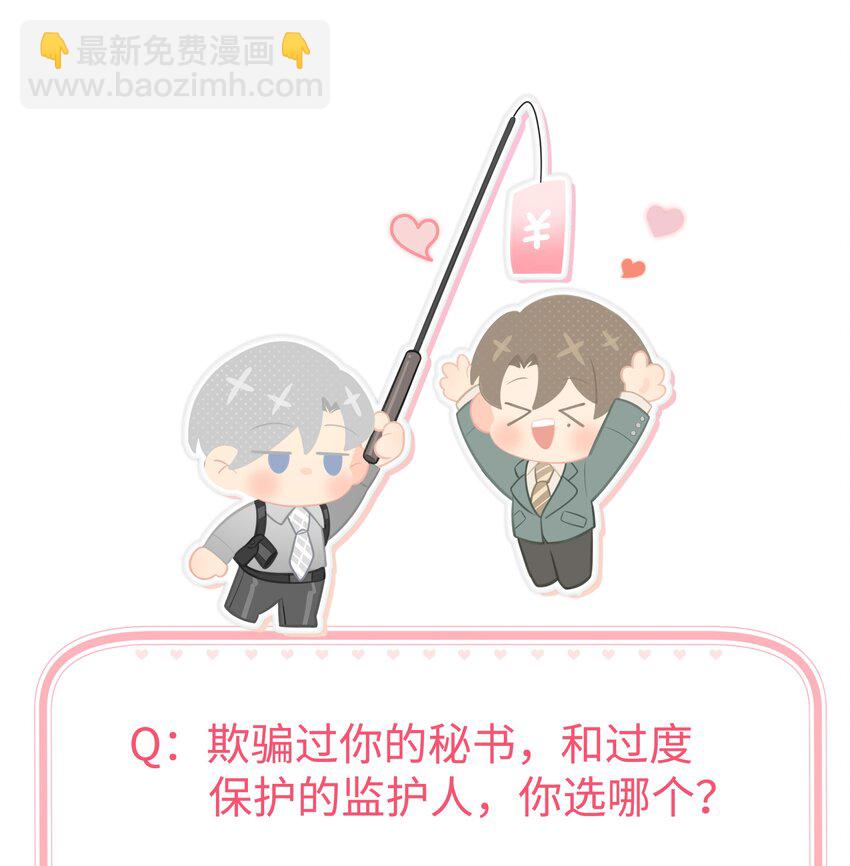 第39话 好久不见-第41话