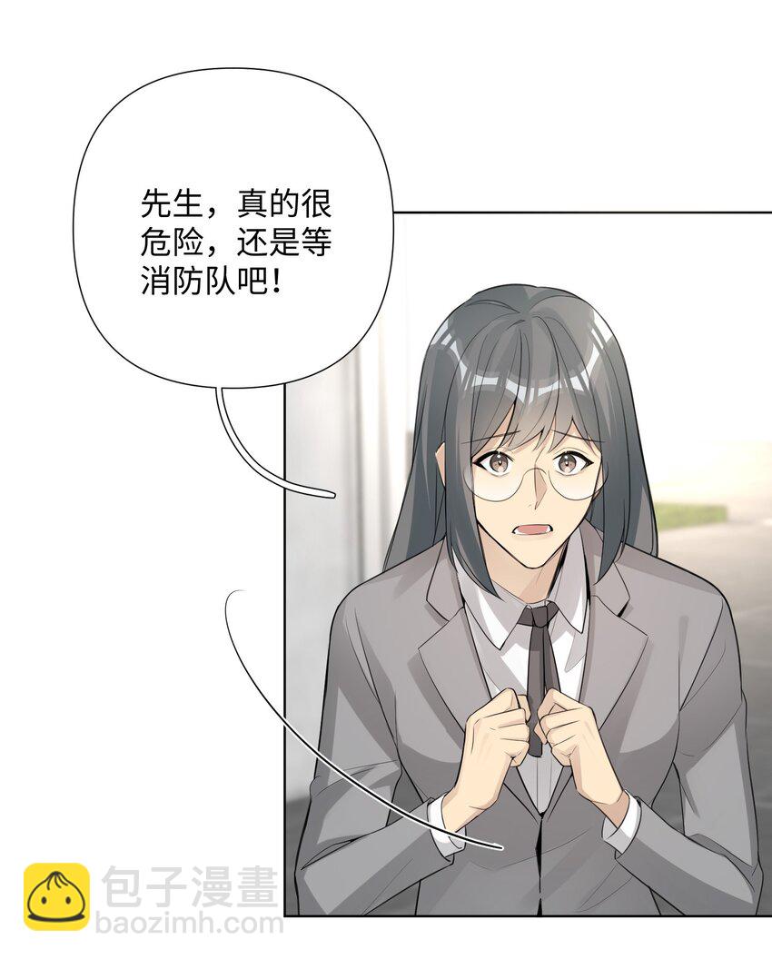 第39话 好久不见-第41话