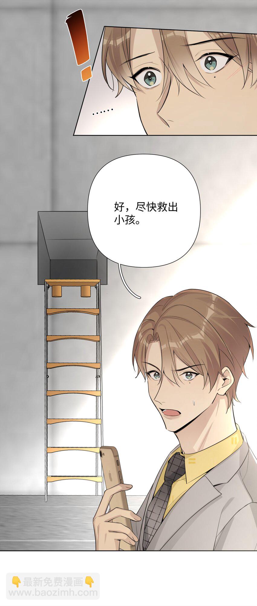 第39话 好久不见-第41话