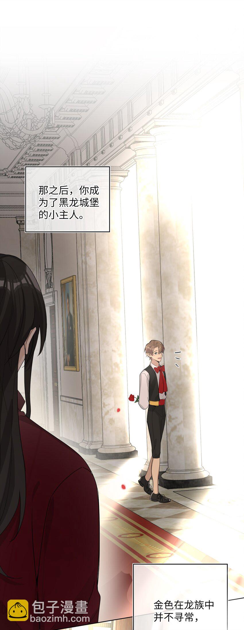 第41话 你怎么就不相信我呢-第43话