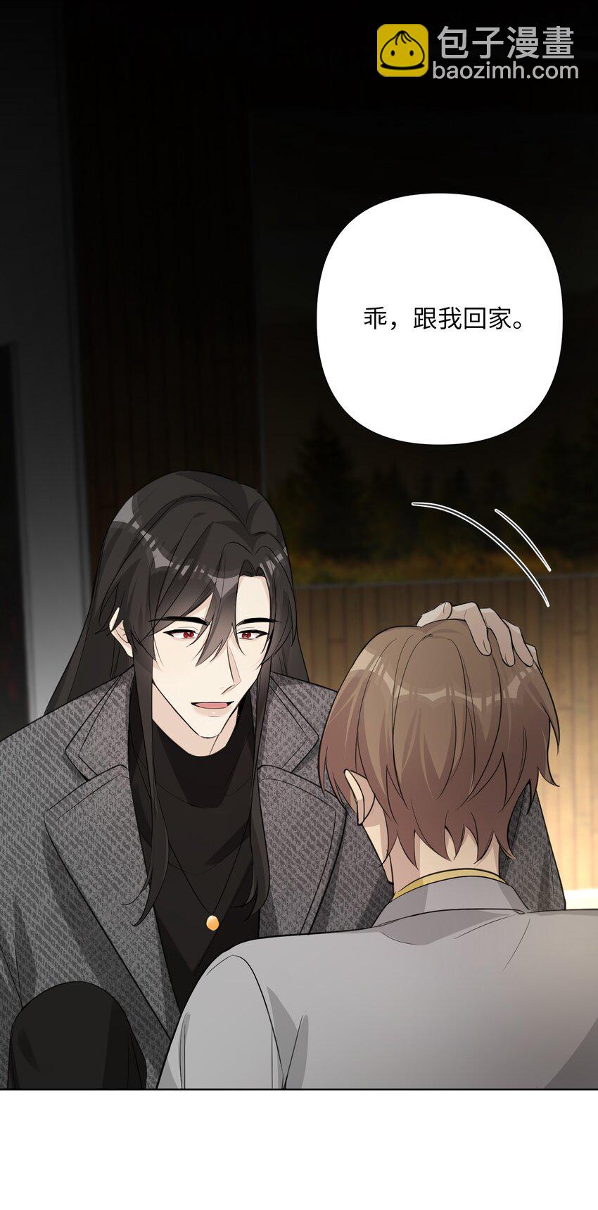 第41话 你怎么就不相信我呢-第43话