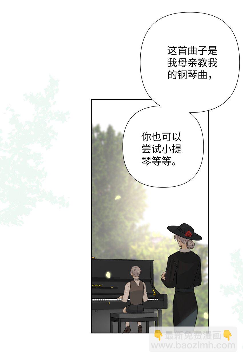 第43话 总算找到你了(1/2)-第45话