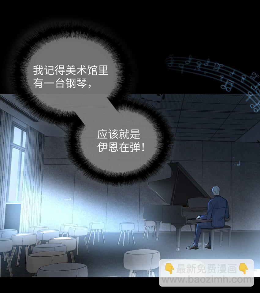 第43话 总算找到你了(1/2)-第45话