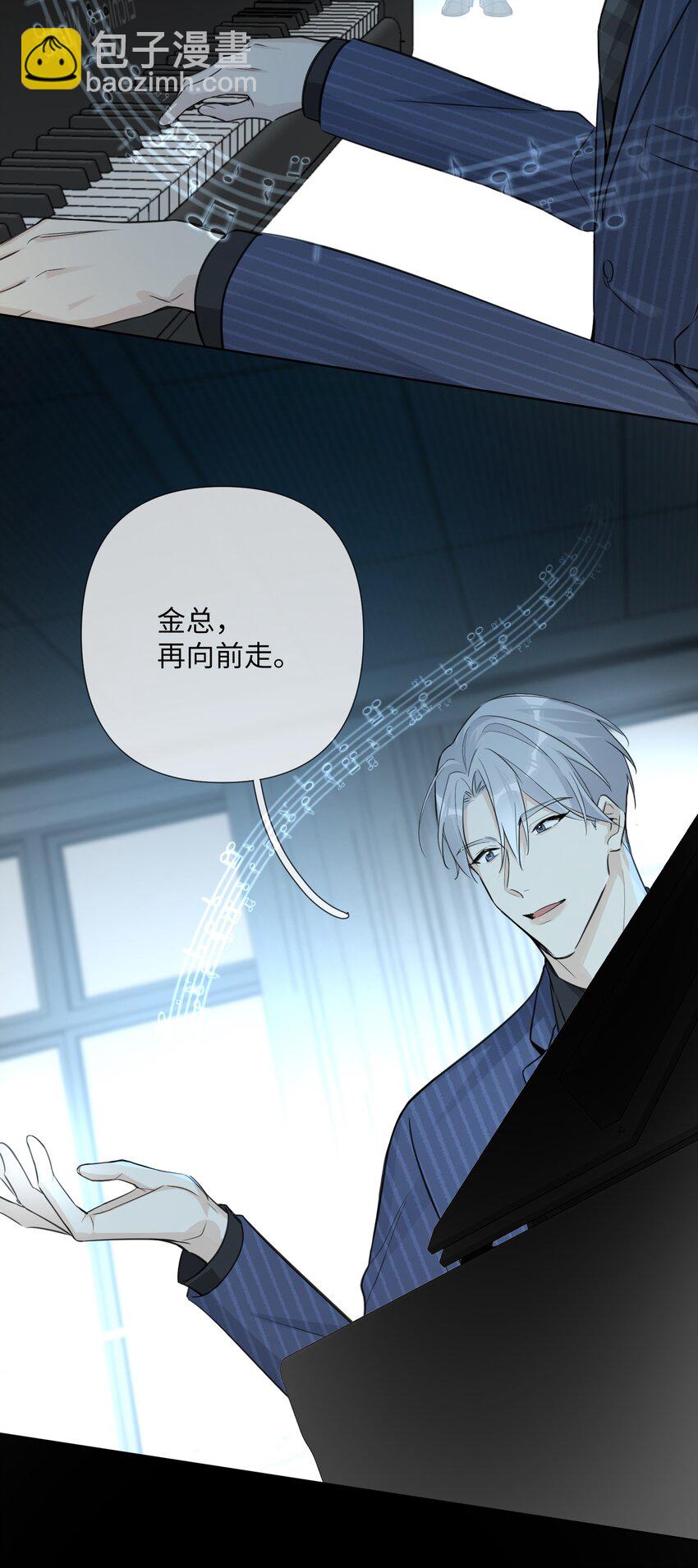 第43话 总算找到你了(1/2)-第45话