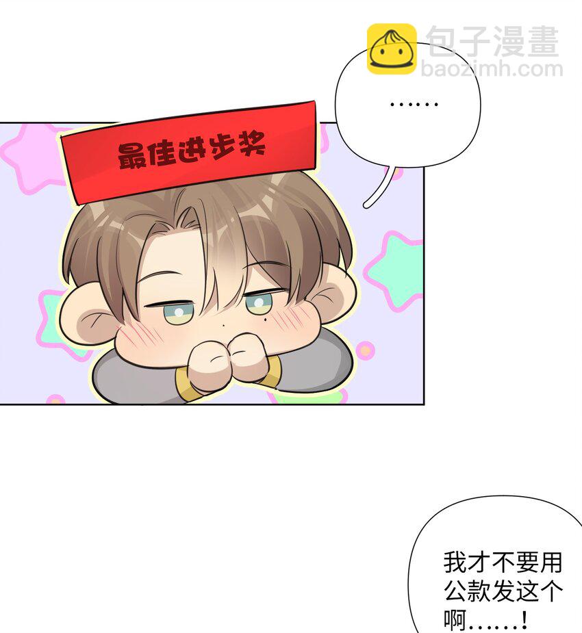 第43话 总算找到你了(1/2)-第45话