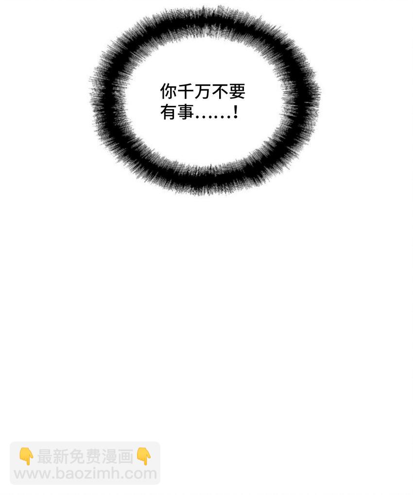 第43话 总算找到你了(1/2)-第45话