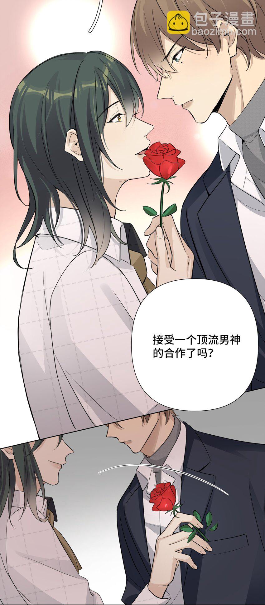 第45话 竞争对手，出现(1/2)-第47话