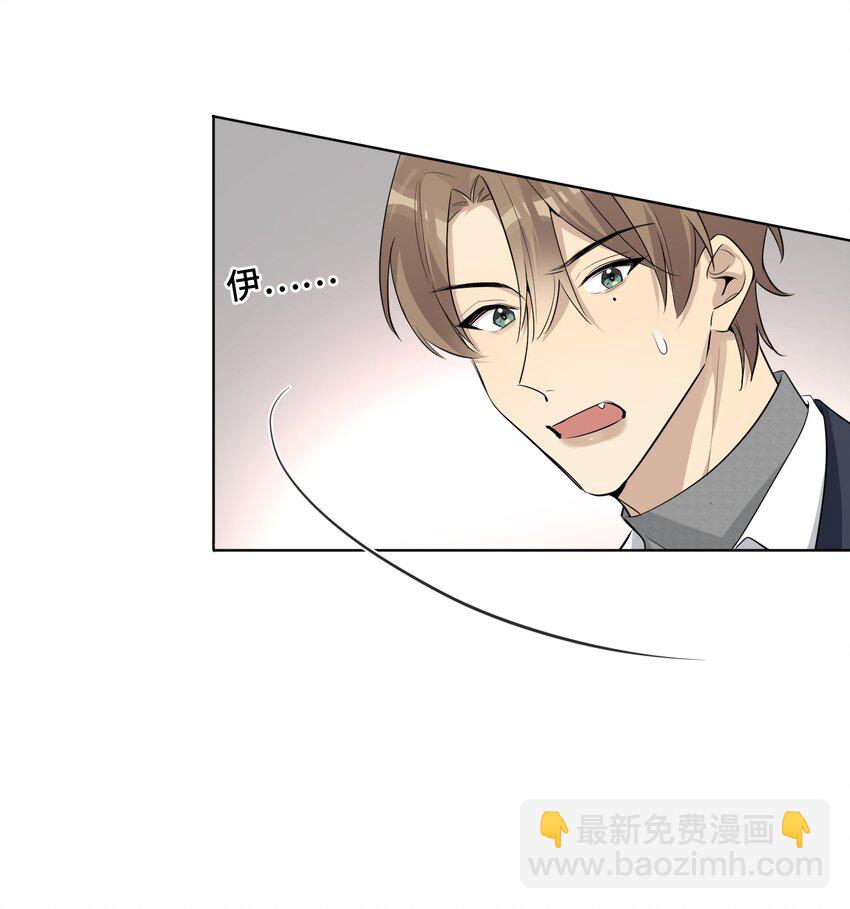 第45话 竞争对手，出现(1/2)-第47话