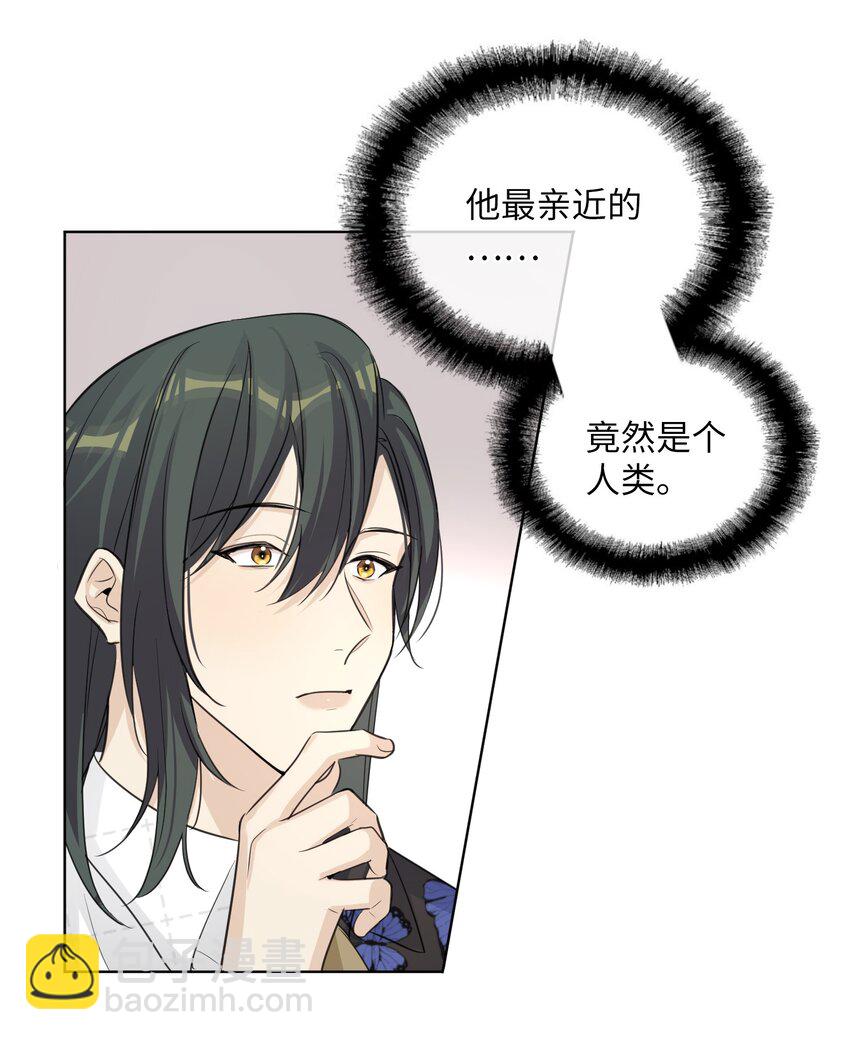 第45话 竞争对手，出现(1/2)-第47话